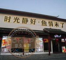 湖北美食小吃加盟项目,湖北招牌美食