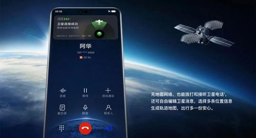 华为mate60回归,华为mate60回归的意义 华为mate60回归,华为mate60回归的意义