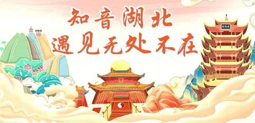 湖北旅游随礼,湖北旅游随礼多少钱