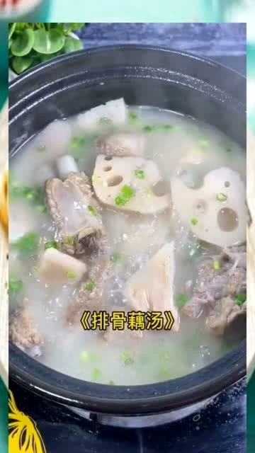 湖北美食藕汤直播间,湖北藕汤图片大全