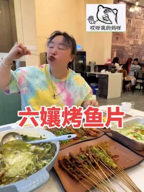 青春湖北美食推荐探店方案,青春 美食 青春湖北美食推荐探店方案,青春 美食
