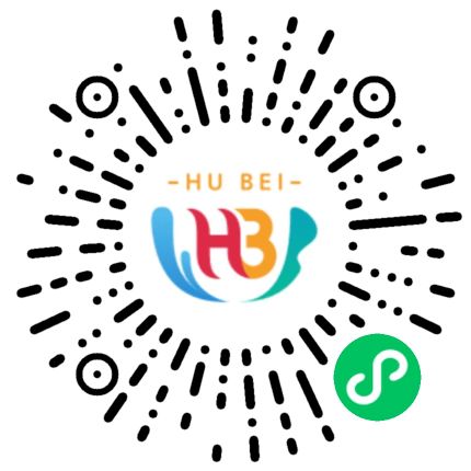 湖北旅游预约不上怎么办,湖北旅游景点预约了没去怎么办