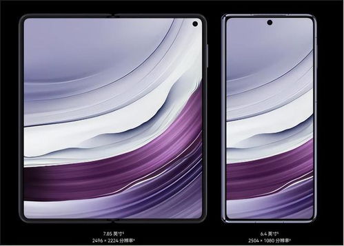 华为mate60折叠屏,华为mate60折叠屏多少钱