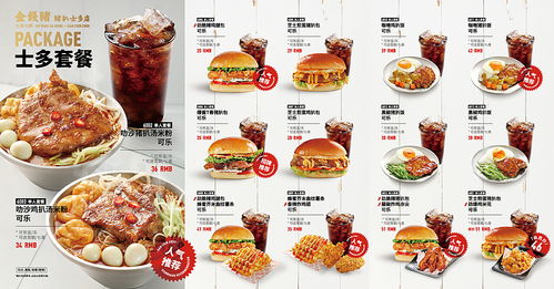 湖北美食餐饮品牌,湖北美食餐饮品牌排行榜