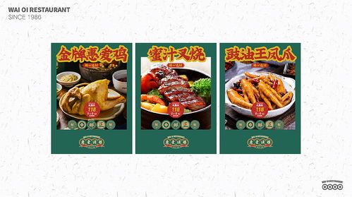 湖北美食餐饮品牌,湖北美食餐饮品牌排行榜