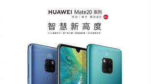 华为mate60钱包权益,mate20华为钱包