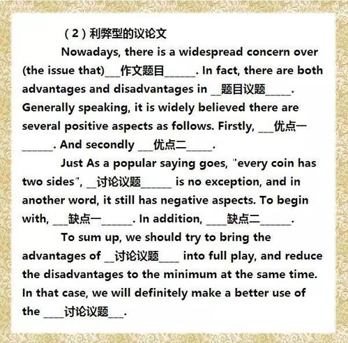 湖北美食英文演讲稿,关于美食的英语演讲稿5分钟