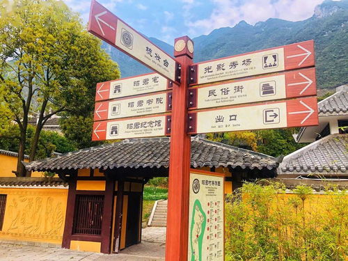 湖北昭君文化旅游,湖北昭君镇昭君村