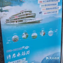 湖北十堰国际旅游资质办理,湖北海外十堰中国国际旅行社有限公司武汉分公司