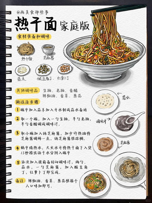 湖北美食起源简介50字,湖北美食起源简介50字左右