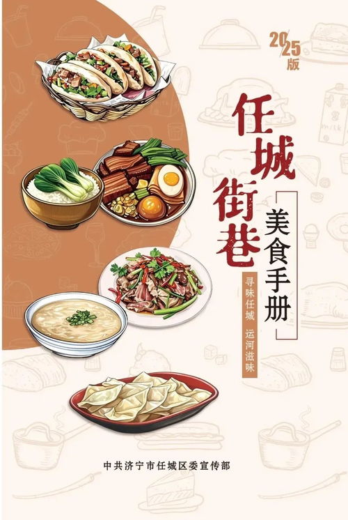 湖北美食介绍作文素材简短,湖北美食介绍特色美食作文