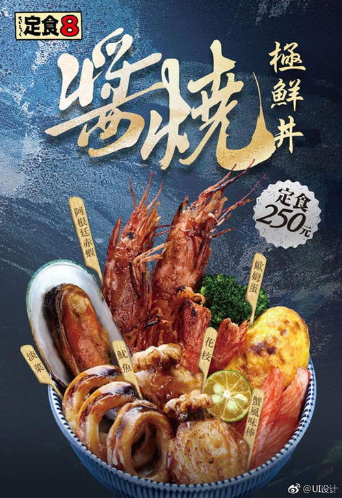 湖北美食视频横竖排版下载,湖北美食视频横竖排版下载免费