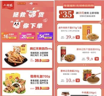 湖北出发旅游套餐,湖北旅游劵