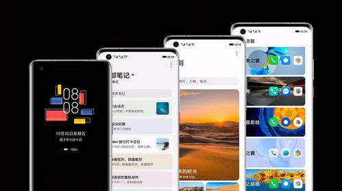 华为mate60有激光雷达,华为mate40pro激光雷达开启
