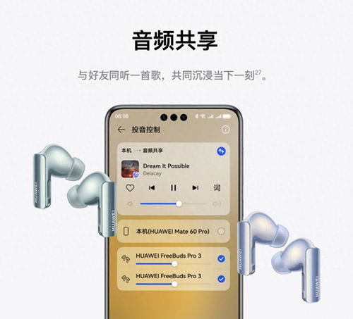 怎样原价购买华为mate60,怎么原价买华为