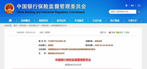 房产类账号怎么不违规