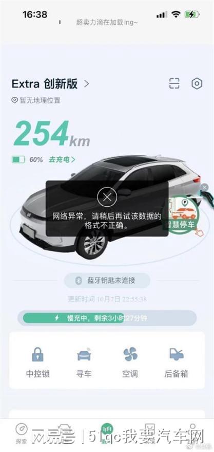 湖北大冶雷州旅游,吉利车机怎么连接手机