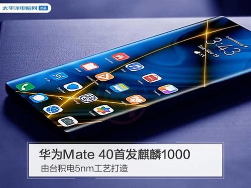 深圳华为线下mate60,深圳华为线下预定mate60p多久可以拿到