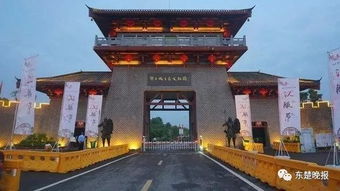 湖北鄂王城旅游,今文指的是什么文字