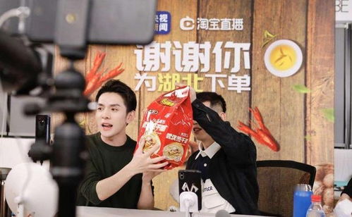 朱广权湖北美食直播,朱广权武汉直播