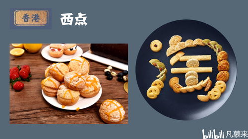 湖北美食地图图片,湖北美食图片大全