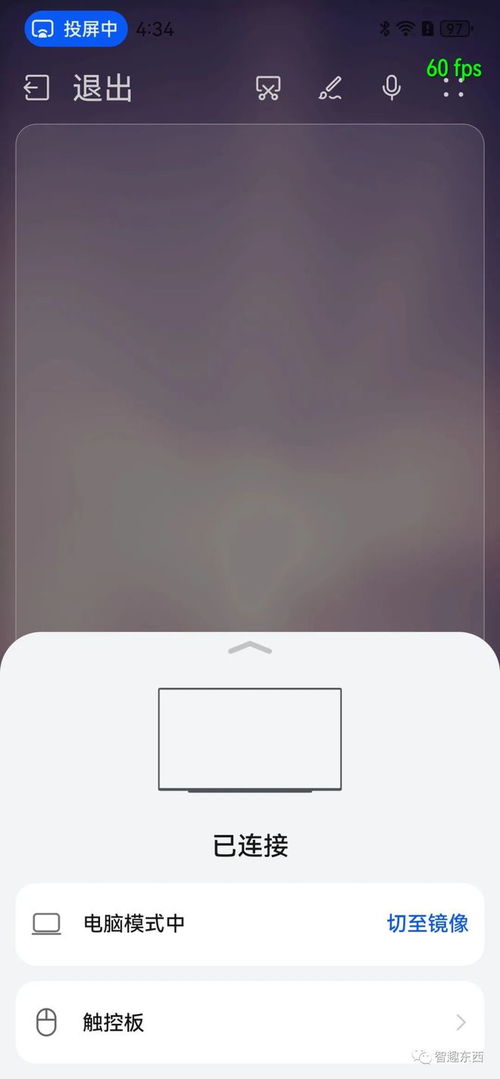 华为mate60地下室信号,华为手机地下室没信号
