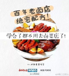 海峡导报湖北美食,湖北美食菜单