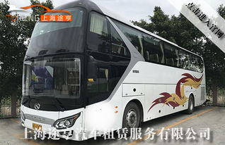 湖北旅游大巴出租价格表,湖北旅游大巴租车