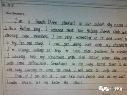 关于湖北美食的英语作文,介绍湖北美食的英语作文