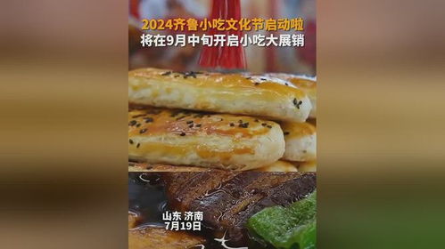 湖北美食分享视频大全集,湖北美食小吃