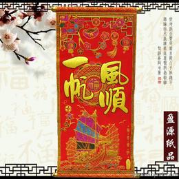 湖北美食对联,关于美食的对联带横批 湖北美食对联,关于美食的对联带横批