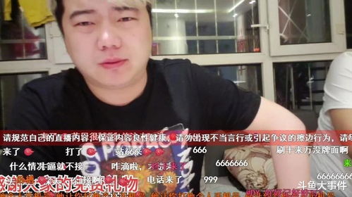 斗鱼湖北美食主播女的叫啥,斗鱼湖北美食主播女的叫啥名 斗鱼湖北美食主播女的叫啥,斗鱼湖北美食主播女的叫啥名