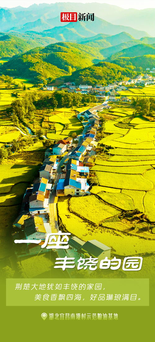 湖北旅游抖起来,湖北旅游必到处