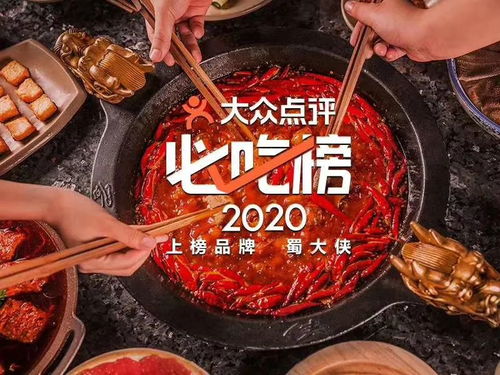 湖北美食网红女老板是谁,湖北美食网红女老板是谁图片