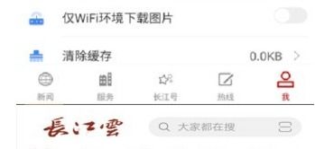 湖北旅游需要预约吗,湖北旅游需要预约吗现在