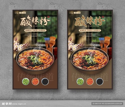 湖北美食滤镜人物,湖北美食海报