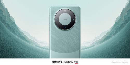 华为mate60蓝牙耳机,mate60无法连接蓝牙耳机