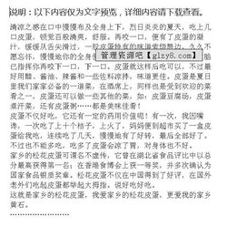 湖北美食作文800字,湖北家乡的美食作文600字