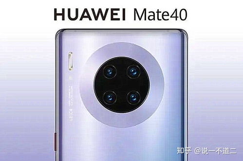 罗永浩华为mate60,罗永浩华为手机