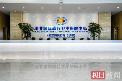 湖北旅游健康中心电话,湖北旅游管理局电话号码