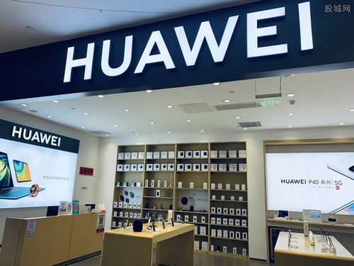 南通华为旗舰店有mate60么,南通华为专卖店南通有几个