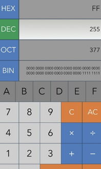 禅寺湖北美食,进制转换计算器app