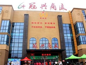 湖北冠兴旅游,冠兴酒店