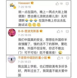 湖北旅游吐槽,湖北旅游景点知乎