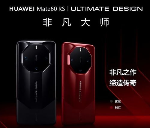 华为mate60电越充越少,华为手机越充电电越少