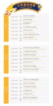 今日湖北美食清单及图片,今日湖北网首页