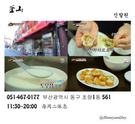 白钟元湖北美食视频,白钟元做菜