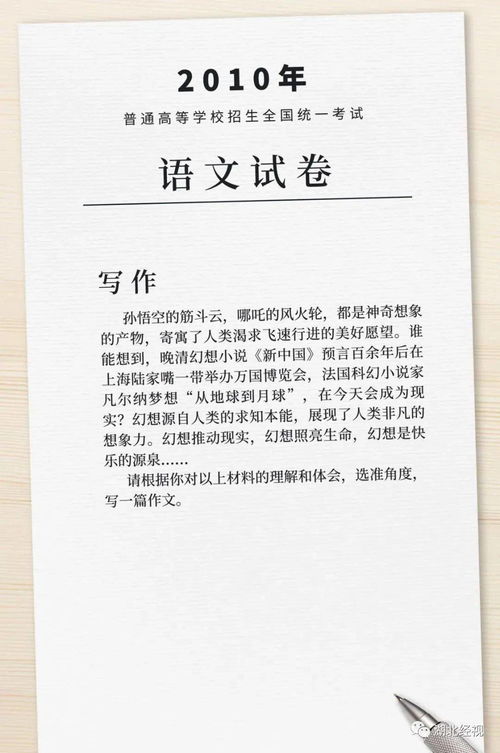 湖北美食简单描述作文题目,写一篇关于湖北特色美食的作文