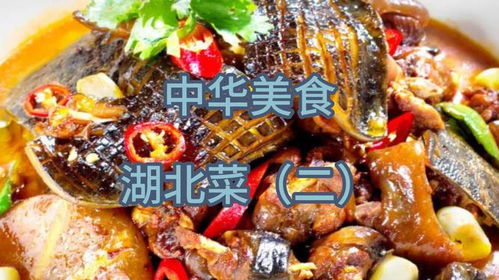 湖北美食小排档的做法大全,湖北小吃做法