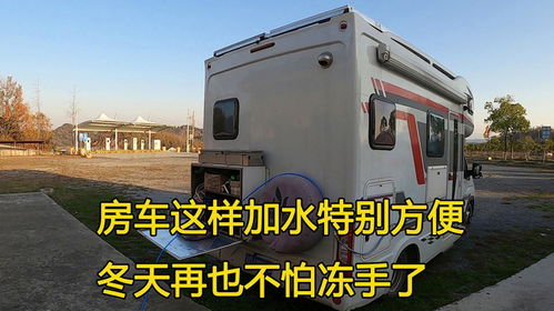 房车自驾旅游视频湖北,房车自驾游记